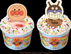 【サーティワン×アンパンマン】「ハッピーフレンズ」2種発売、オリジナルシールスリーブ付き