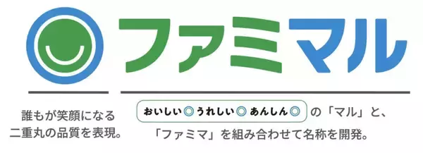 「【ファミリーマート】中華料理人･菰田欣也シェフ監修、麻辣×チーズの中華まんなど2品 順次発売」の画像