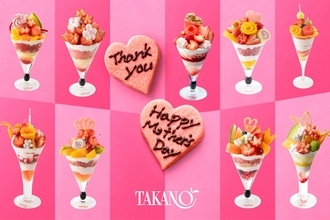 【タカノフルーツパーラー】花束がモチーフの母の日限定パフェ全9種が登場