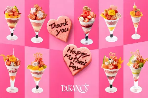 【タカノフルーツパーラー】花束がモチーフの母の日限定パフェ全9種が登場