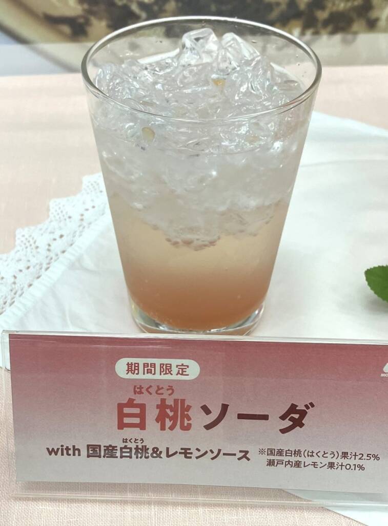 モスバーガー、白桃×レモンの爽快ドリンク＆井村屋とのコラボスイーツの“アイスわらび餅”発売