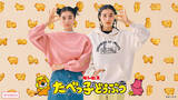 「GU×ギンビス「たべっ子どうぶつ」コレクション、ビスケット柄パジャマやパッケージ風ポーチ、パーカー・イヤリングなどコラボアイテム発売」の画像1
