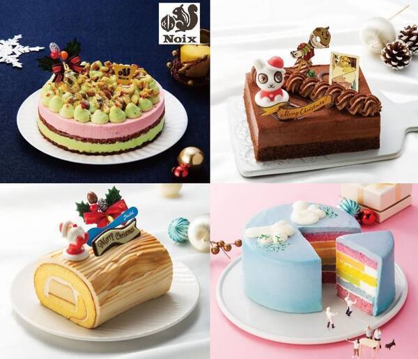 イオンのクリスマスケーキ22予約販売 Noix 木の実のロールケーキ パステルプリンのブッシュドノエル Antiqueのショコラブラウニー ほか名店 有名シェフ監修ケーキは10種類 すみっコぐらし とんかつのケーキも 22年10月5日 エキサイトニュース