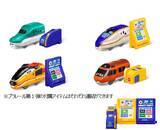 「ハッピーセット「プラレール」第1弾発売、はやぶさ･かがやき･小田急ロマンスカーとオリジナル「ドッグエクスプレス」車両、3連休に購入で「スペシャルDVD」プレゼント/マクドナルド」の画像3