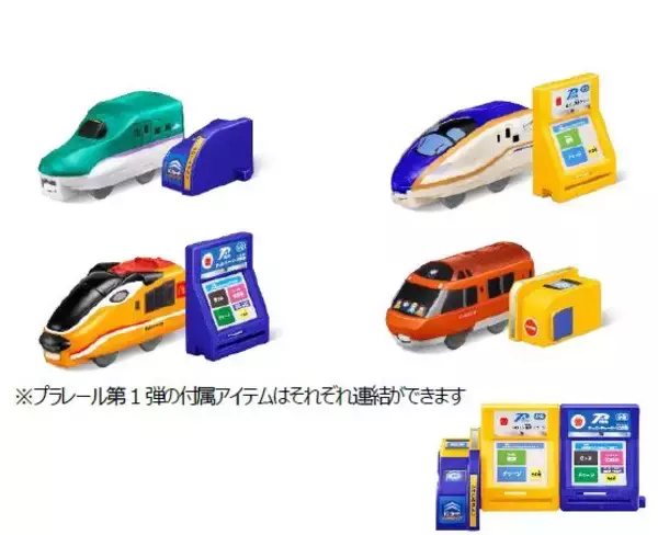「ハッピーセット「プラレール」第1弾発売、はやぶさ･かがやき･小田急ロマンスカーとオリジナル「ドッグエクスプレス」車両、3連休に購入で「スペシャルDVD」プレゼント/マクドナルド」の画像