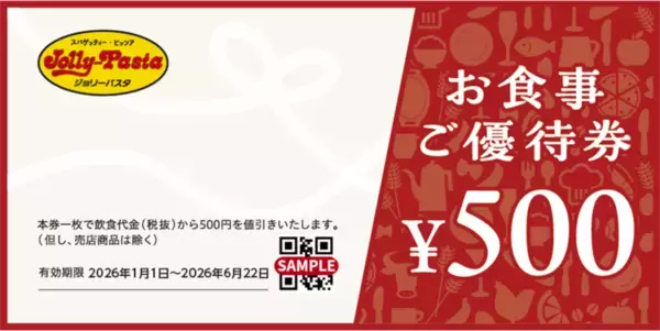 「【ジョリーパスタの冬の福袋2026】絵本シリーズ「くまのがっこう」とコラボ/食事券4,000円分、バッグやマフラーなどをセット」の画像