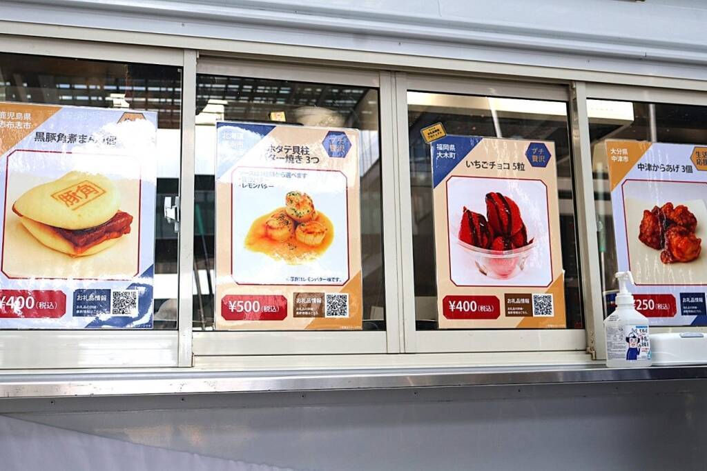 【2025年ふるさと納税動向】“生活応援” or “プチ贅沢”「物価高時代のさとふるマルシェ」メディア取材会