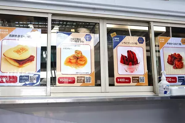 「【2025年ふるさと納税動向】“生活応援” or “プチ贅沢”「物価高時代のさとふるマルシェ」メディア取材会」の画像