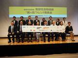 「発酵性食物繊維普及プロジェクト、「日本が世界を先導できる」/世界的に食物繊維への注目高まる」の画像1