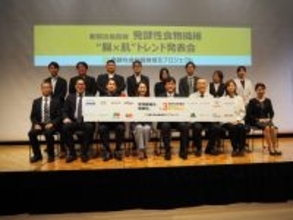 発酵性食物繊維普及プロジェクト、「日本が世界を先導できる」/世界的に食物繊維への注目高まる