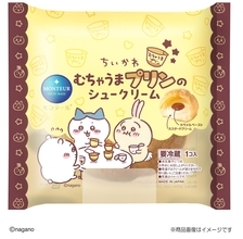 ちいかわとコラボした「むちゃうまプリンのシュークリーム」「むちゃうまプリンのエクレア」【モンテール】
