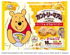 不二家「くまのプーさん」100周年記念のお菓子3品発売　はちみつバター味のカントリーマアムやホームパイ