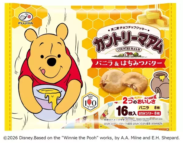 不二家「くまのプーさん」100周年記念のお菓子3品発売　はちみつバター味のカントリーマアムやホームパイ