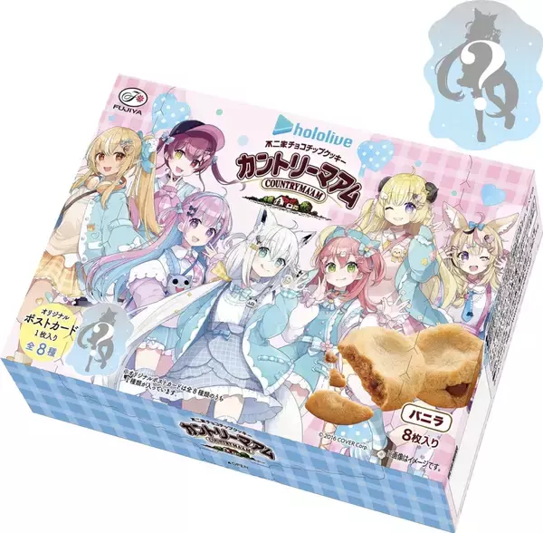 「ホロライブ ローソンキャンペーン配布グッズはアートパネル・ポスター・クリアファイル、湊あくあ・さくらみこ・白上フブキら7人登場」の画像