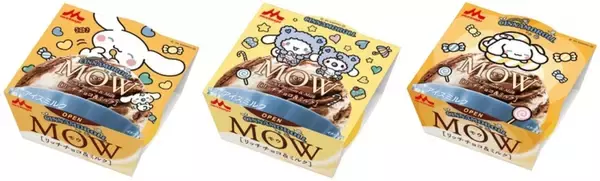 「【森永乳業×サンリオ】「MOW(モウ)」がサンリオキャラクターと初コラボ / シナモロールとマイメロディがパッケージに登場」の画像