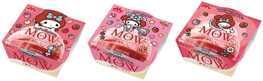 【森永乳業×サンリオ】「MOW(モウ)」がサンリオキャラクターと初コラボ / シナモロールとマイメロディがパッケージに登場