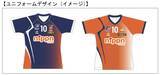 「ニップン、フラーゴラッド鹿児島とプリンシパル・パートナー契約 SVリーグ初参戦チームと共創」の画像1