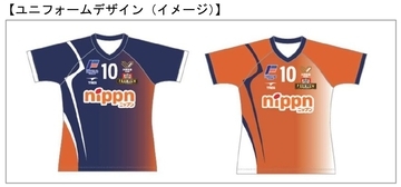 ニップン、フラーゴラッド鹿児島とプリンシパル・パートナー契約 SVリーグ初参戦チームと共創
