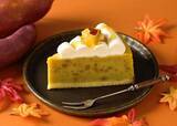 「銀座コージーコーナー、芋ようかんをサンドしたケーキやスイートポテトのケーキ、紅芋のモンブランを発売【秋のお芋スイーツフェア】」の画像3