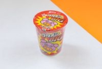 通常の約2.5倍のボリューム「ブタメンBIG」を今年も限定販売【セブン-イレブン】