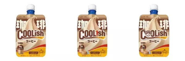 「ロッテ、懐かしさを感じる甘さの「クーリッシュ コーヒー」発売/風呂上がり“腰に手を当てて”飲みたくなる、後味はすっきり」の画像