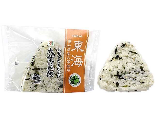 【セブン‐イレブン】愛知県産大葉を使用した計7品を東海3県限定で発売!学生が考えたレシピを商品化