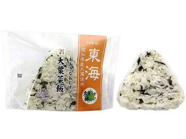 「【セブン‐イレブン】愛知県産大葉を使用した計7品を東海3県限定で発売!学生が考えたレシピを商品化」の画像