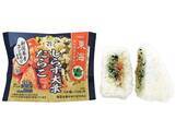 「【セブン‐イレブン】愛知県産大葉を使用した計7品を東海3県限定で発売!学生が考えたレシピを商品化」の画像4