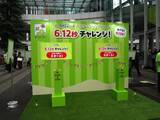 「「豆乳の学校 ソイラテ祭」開催、ソイラテの魅力を広める【キッコーマンソイフーズ】」の画像3