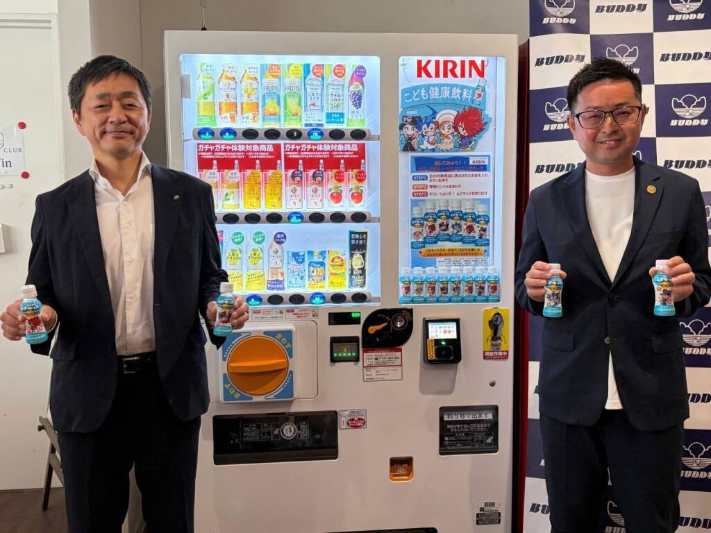 業界初「ガチャガチャ付き自販機」導入 親子との新たな接点創出へ、「ムテキッズ」認知拡大狙う/キリンビバレッジ