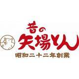 「JR名古屋駅の線路･ホームに「昔の矢場とん」が期間限定オープン/串かつやどて煮など“名古屋名物”をラインアップ」の画像1
