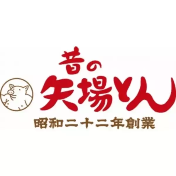 JR名古屋駅の線路･ホームに「昔の矢場とん」が期間限定オープン/串かつやどて煮など“名古屋名物”をラインアップ