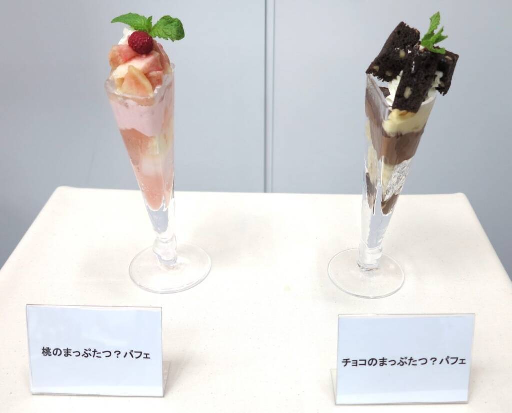 デニーズ「まっぷたつ？パフェ」90店舗へ拡大　「桃」は季節限定、「チョコ」は通年販売に