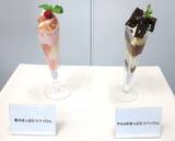 「デニーズ「まっぷたつ？パフェ」90店舗へ拡大　「桃」は季節限定、「チョコ」は通年販売に」の画像2