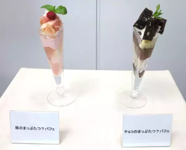 「デニーズ「まっぷたつ？パフェ」90店舗へ拡大　「桃」は季節限定、「チョコ」は通年販売に」の画像