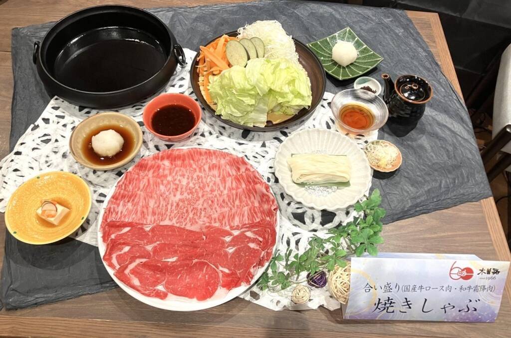 木曽路、しゃぶしゃぶ肉を鉄板で味わう新提案「焼きしゃぶ」発売 / 2種のたれで楽しむ夏限定メニュー3,900円～