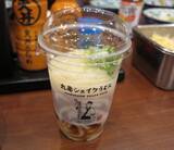 「丸亀製麺「丸亀シェイクうどん」約2年ぶり全店販売、新作3種390円で登場　累計700万食突破の人気シリーズ」の画像1
