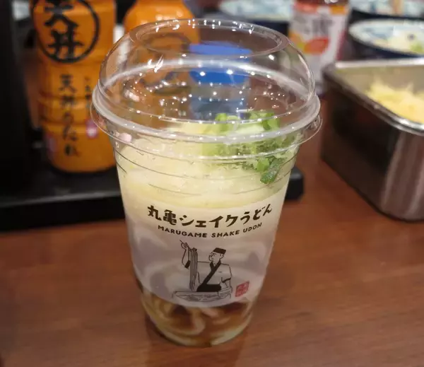 丸亀製麺「丸亀シェイクうどん」約2年ぶり全店販売、新作3種390円で登場　累計700万食突破の人気シリーズ