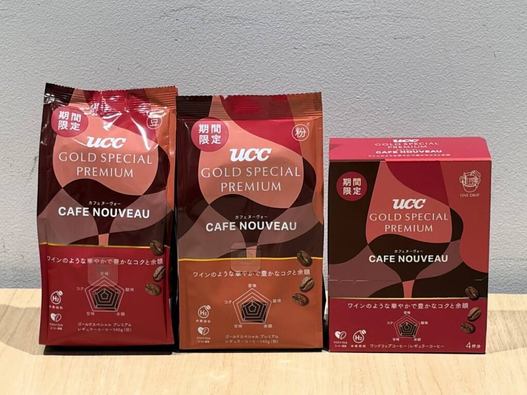 コーヒー、広がる「新領域」　大麦、水素焙煎、10秒抽出、フルーツ
