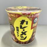 「日清、「カレーメシ」「ぶっこみ飯」「祇園さゝ木監修だし茶づけ」など、カップライスシリーズに注力」の画像1