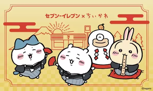 【ちいかわ×セブン‐イレブン第2弾】和洋スイーツ5品+コラボ商品6品 / LINE、Xを使ってのキャンペーンも