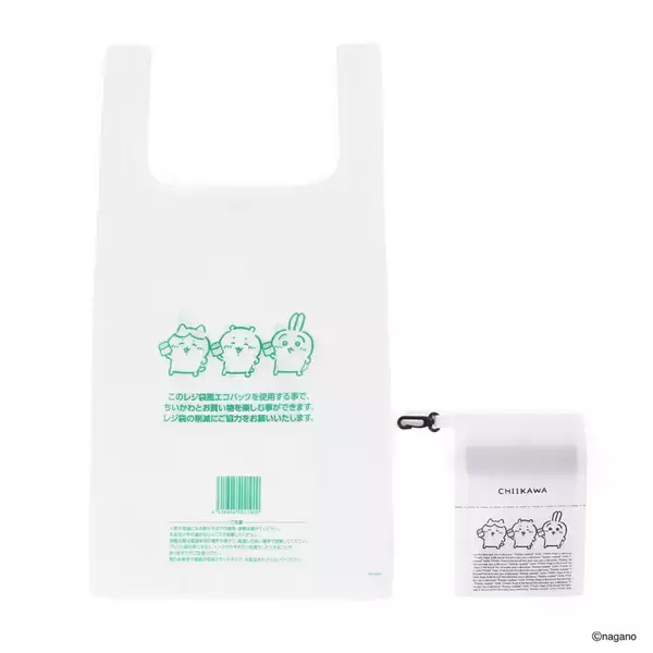 「【ちいかわ×セブン‐イレブン第2弾】和洋スイーツ5品+コラボ商品6品 / LINE、Xを使ってのキャンペーンも」の画像