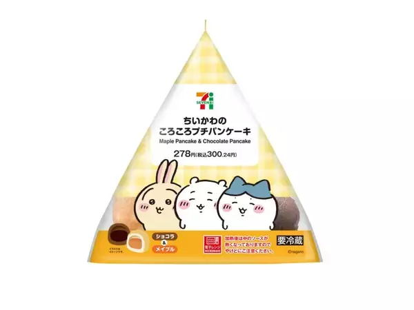 「【ちいかわ×セブン‐イレブン第2弾】和洋スイーツ5品+コラボ商品6品 / LINE、Xを使ってのキャンペーンも」の画像