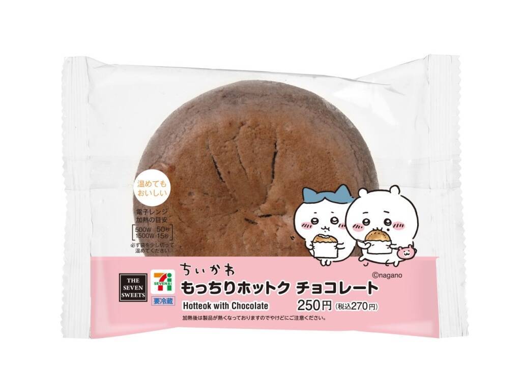 【ちいかわ×セブン‐イレブン第2弾】和洋スイーツ5品+コラボ商品6品 / LINE、Xを使ってのキャンペーンも