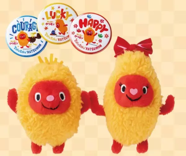 「さぼてん福袋2026」元日発売、ヒレかつ引換券&クーポン入り全4種を展開