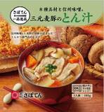 「「さぼてん福袋2026」元日発売、ヒレかつ引換券&クーポン入り全4種を展開」の画像10