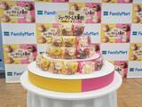 「ファミリーマート、定番スイーツを強化へ　新商品は人気シュー2品改良と、新食感シュー2品」の画像2