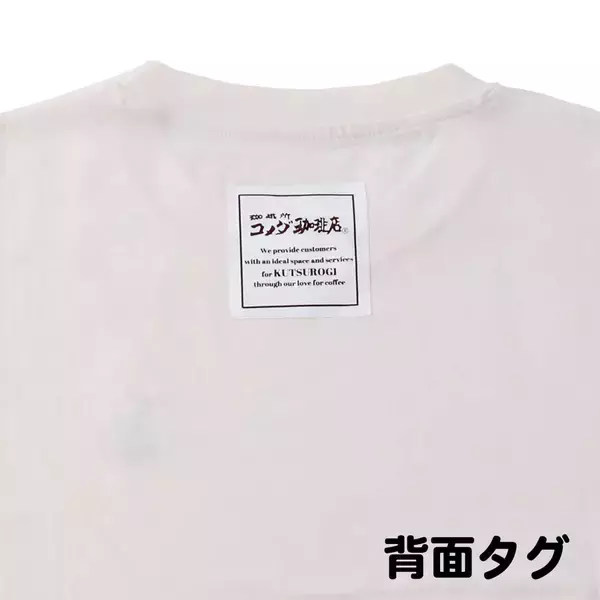 「コメダ珈琲店「保冷ポシェット」販売スタート、ひえひえTシャツ･クリアポーチ･ネッククーラーも同時発売」の画像