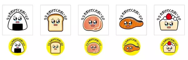 「ファミマ、値下販売の「涙目シール」をフリー素材として無償提供/社会全体の食品ロス削減を後押し、東京都目黒区の一般店舗で導入」の画像