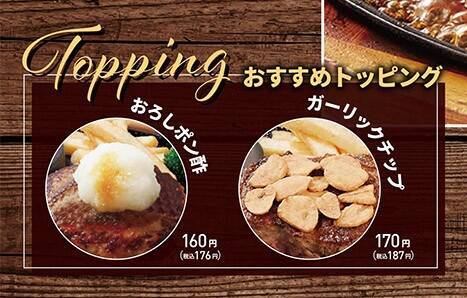【ステーキのあさくま】年末年始限定で黒毛和牛ステーキフェア開催【12月29日～1月4日限定】